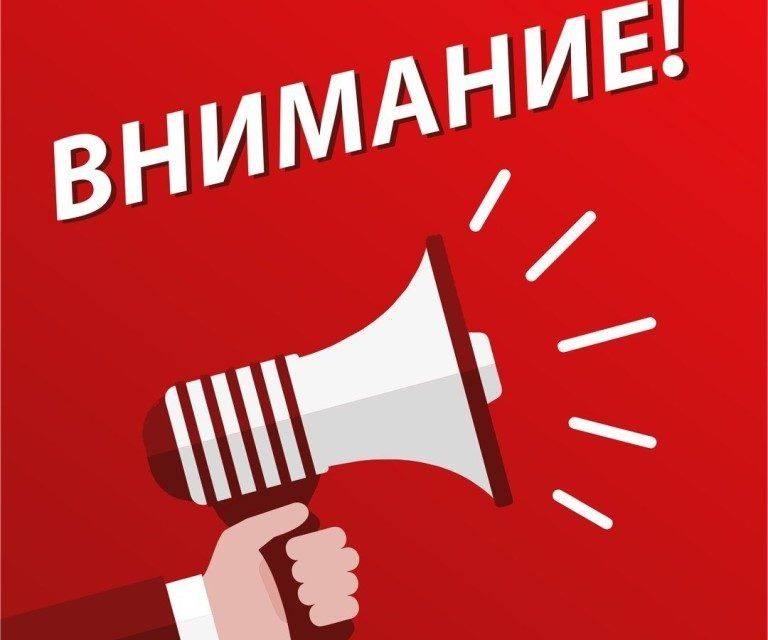 ВАЖНО!!! Правила за Лятната академия! - 9 ОУ Пейо Крачолов Яворов - Благоевград